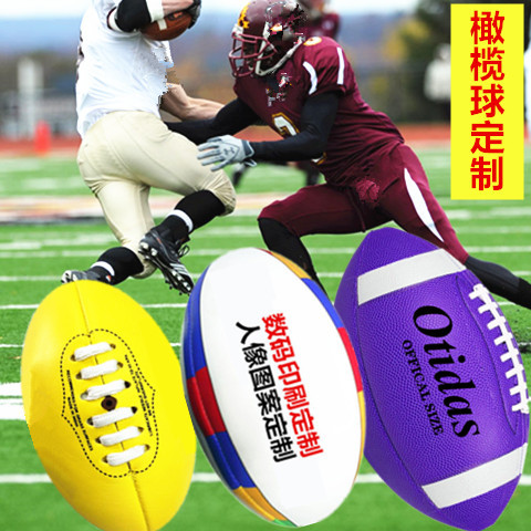 Customized Pu&Pvc Football Custom Pattern Logo American British Australian No. 9 No. 6 No. 5 No. 2 Cross-Border Exclusive