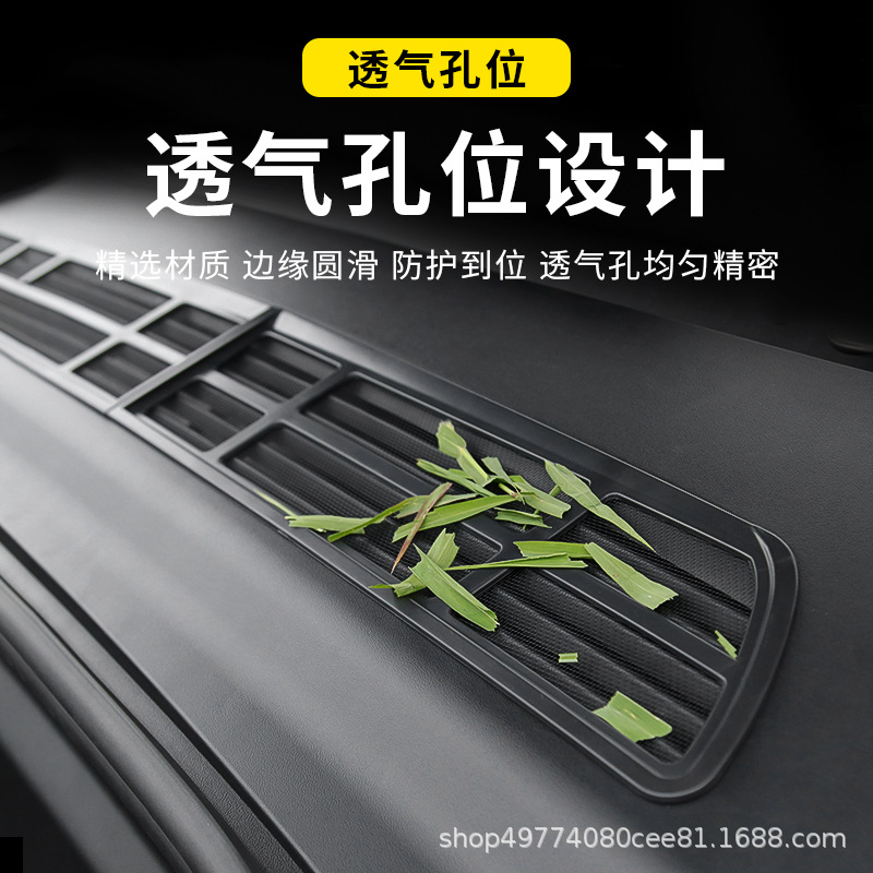 Applicable to Huanxin model/3 Tesla split insect-proof net water barrier inlet and outlet air mask detachable insect-proof net