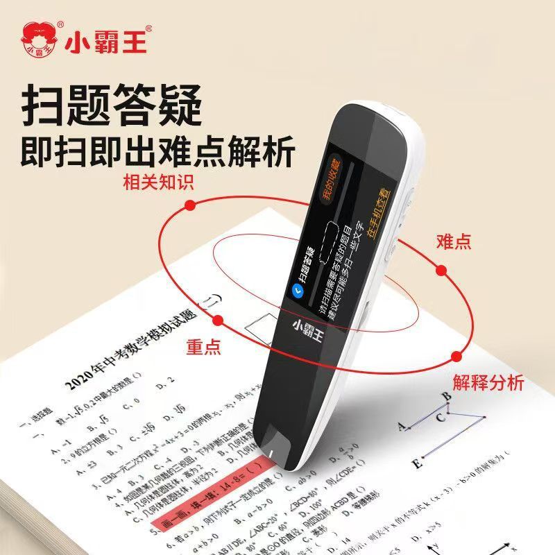 Little Overlord K1 Scanning Translation Pen Small to High Unlimited Books General Practice Learning Pen
