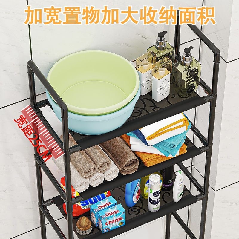 Toilet Storage Rack Bathroom Toilet Toilet Storage Rack Three-Layer Floor-Standing Toilet Rack Punch-Free Storage Toilet