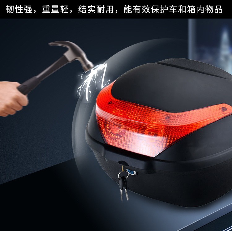 Customized Supply of Electric Vehicle Tool Trunk Anti-Shake Waterproof Rear Trunk Universal Large Capacity Motorcycle Trunk