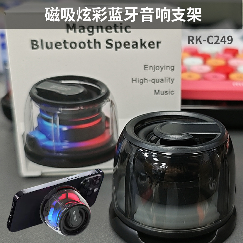Bluetooth колонка для мобильного телефона магнитный сабвуфер высокое качество цветная атмосферная подсветка портативная Bluetooth маленькая цветная стерео
