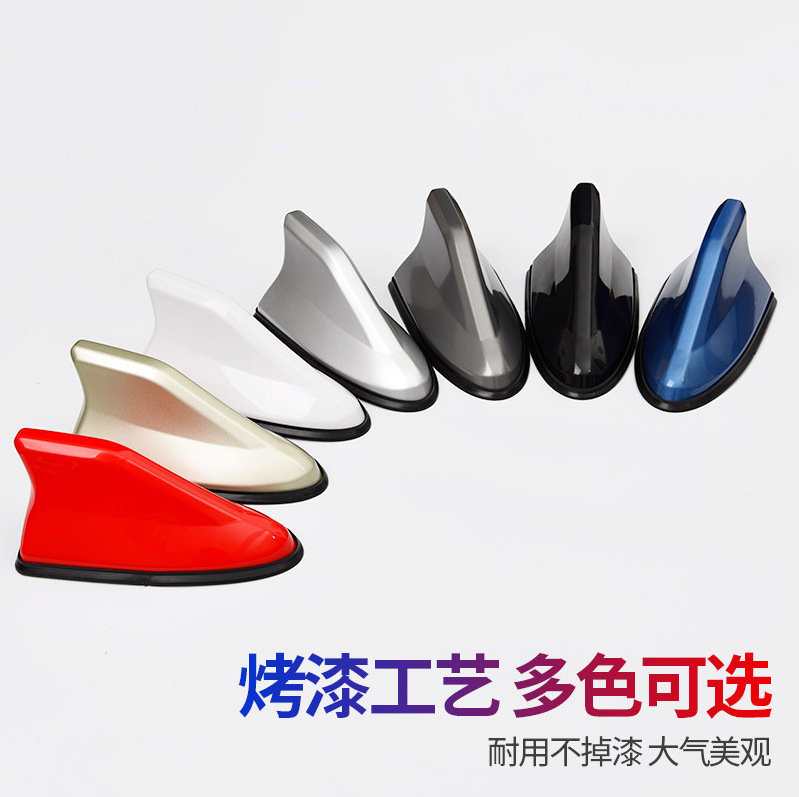 Антенна в форме акульего плавника, вторая генерация, модификация, без пробивки