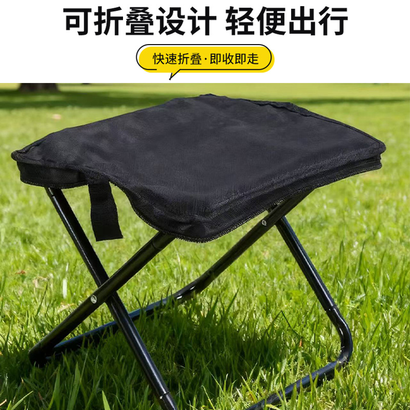 Outdoor Portable Folding Chair, Pencil Case, Mini Stool for Camping, Subway, Train, Seatless Gadget