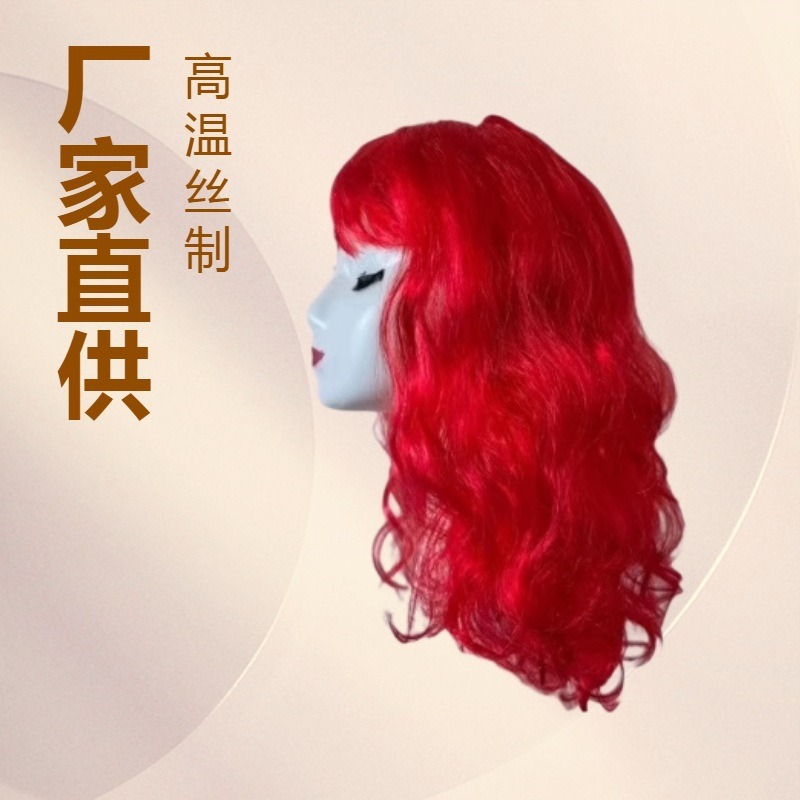 Colorful Big Wave Wig Set Halloween Party Supplies Dress up Catwalk Headgear