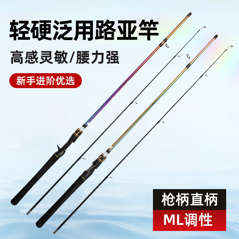 Cross-Border Foreign Trade Fiberglass Fishing Rod Hollow Joint Rod m Tune ml Tune Joint Rod Cross-Border Supply Fishing Rod Manufacturer