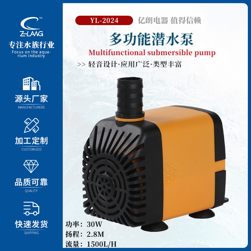 Вентилятор кондиционера промышленный охладитель воздуха распылительный вентилятор просто погружной насос водяного охлаждения насос с высокой частотой