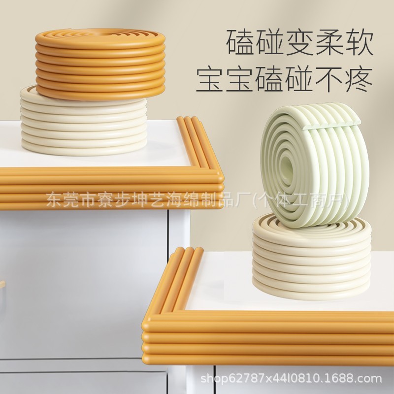 Прямые продажи завода, антикollision полосы для детей в детском саду, экологически чистые, нетоксичные и без запаха