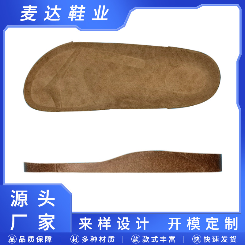 Прямые продажи от производителя, промежуточная подошва для обуви Birkenstock, ПВХ, деревянная подошва, малый размер, универсальные сандалии