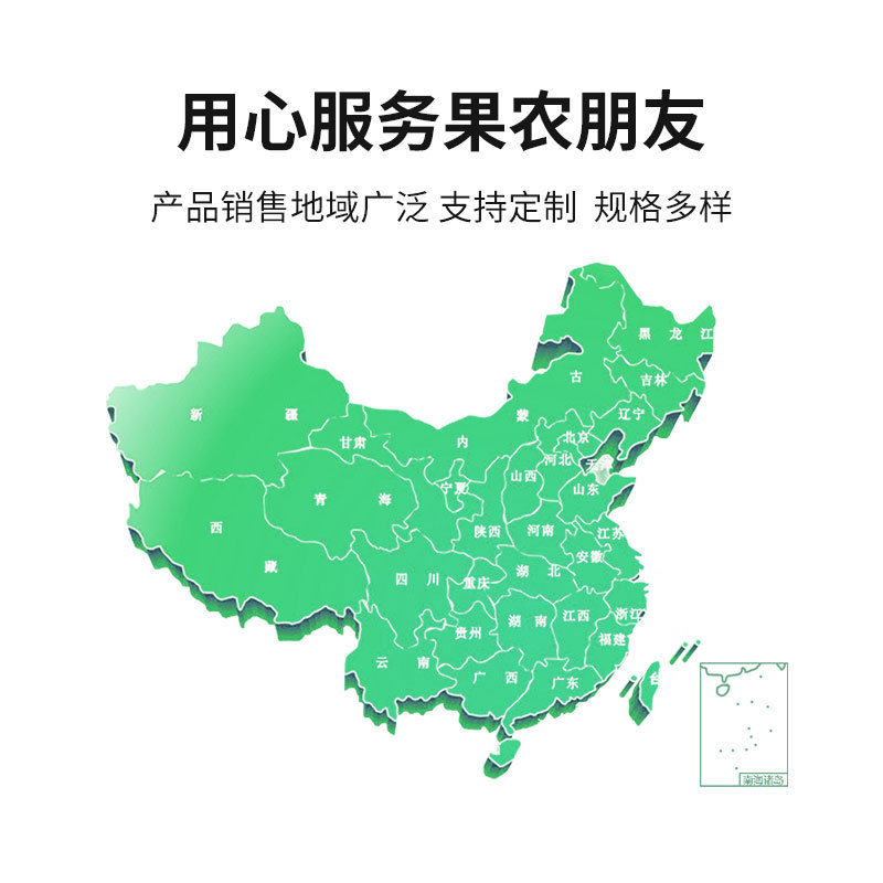 Pear Bagging, Golden, Rich in Water, Rain-Proof, Insect-Proof, Double-Layer, Environmentally Friendly, Biodegradable Fruit Bagging, Wholesale Pear Insect-Proof and Rain-Proof