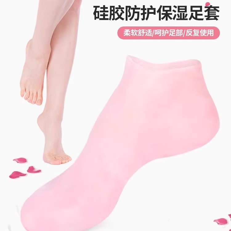 Универсальные мягкие силиконовые накладки на ноги, высокая эластичность, увлажняющий и омолаживающий уход, противосухие и отшелушивающие носки, оптовая продажа для женщин