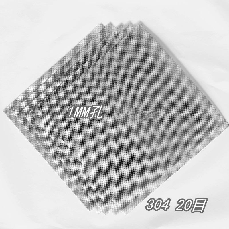20 mesh stainless steel mesh 1mm hole insect mesh stainless steel filter mesh A4 square metal mesh