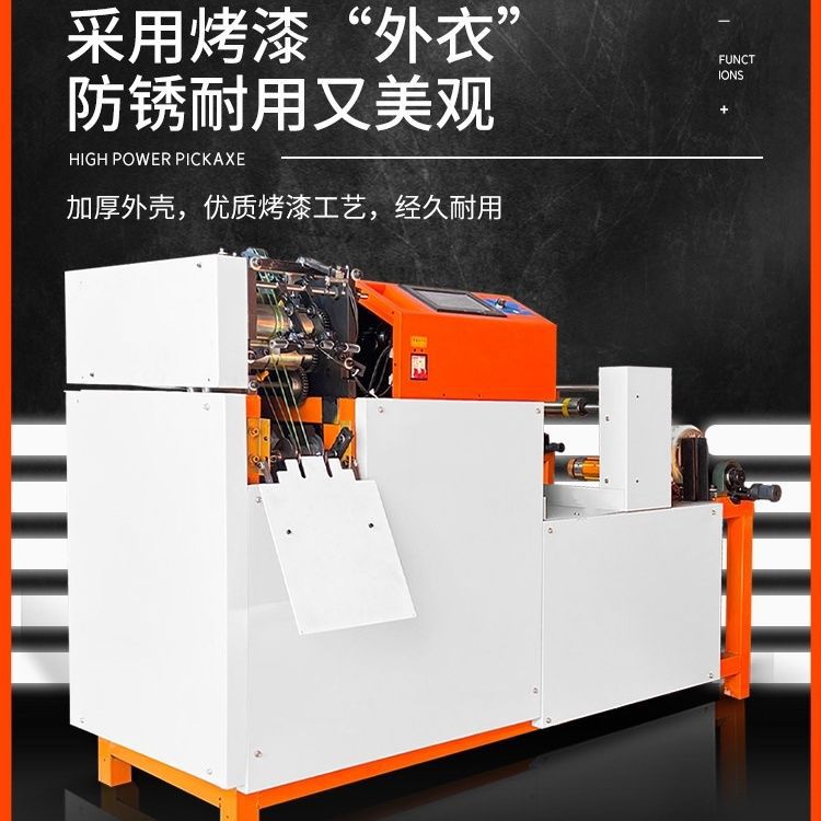 High-Speed Ingot Machine New Fully Automatic Cnc Household Machine Commercial Folding Machine Small Drum Flat Dual-Purpose Ingot Machine