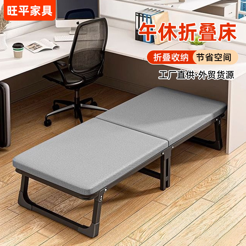 Складная кровать-реклайнер для офиса, маленькая односпальная кровать, портативная, простая