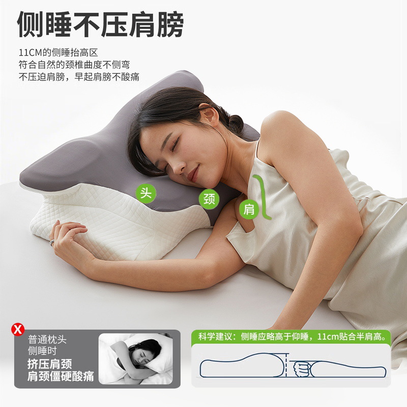 Cross-Border Butterfly-Shaped Memory Pillow, Neck Protection Slow Rebound Pillow, Memory Foam Pillow Core, Bedroom Dormitory Student Single Pillow