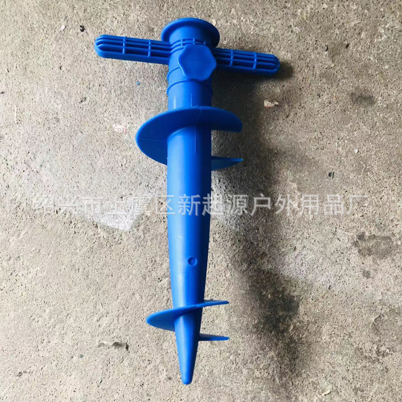 Amazon Hot Sale Beach Plastic Floor Insert Spiral Plastic Umbrella Base Beach Umbrella Anchor Base
