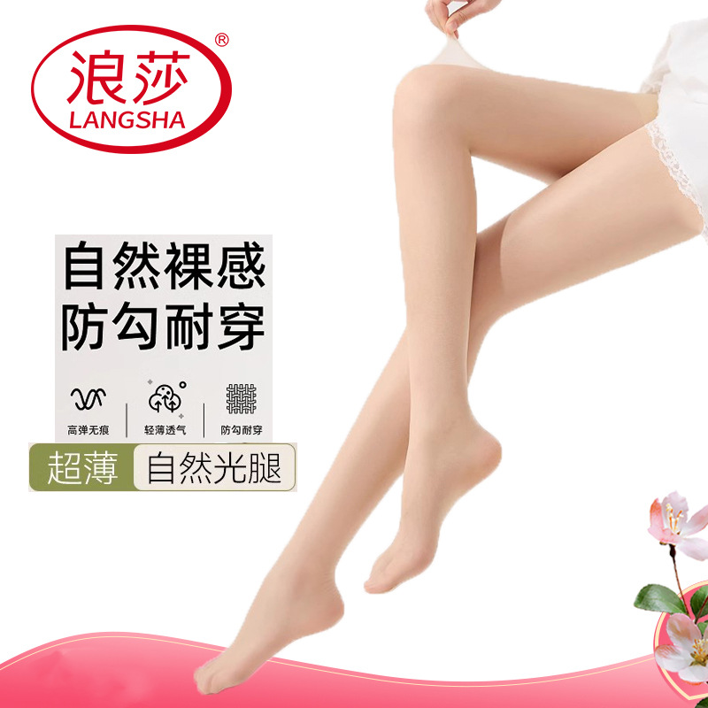 Longsha Silk Stockings Summer Thin 0d Anti-hook Silk Plus-size Pantyhose Women's Plus-size Pantyhose Black Meat Pineapple Silk Stockings