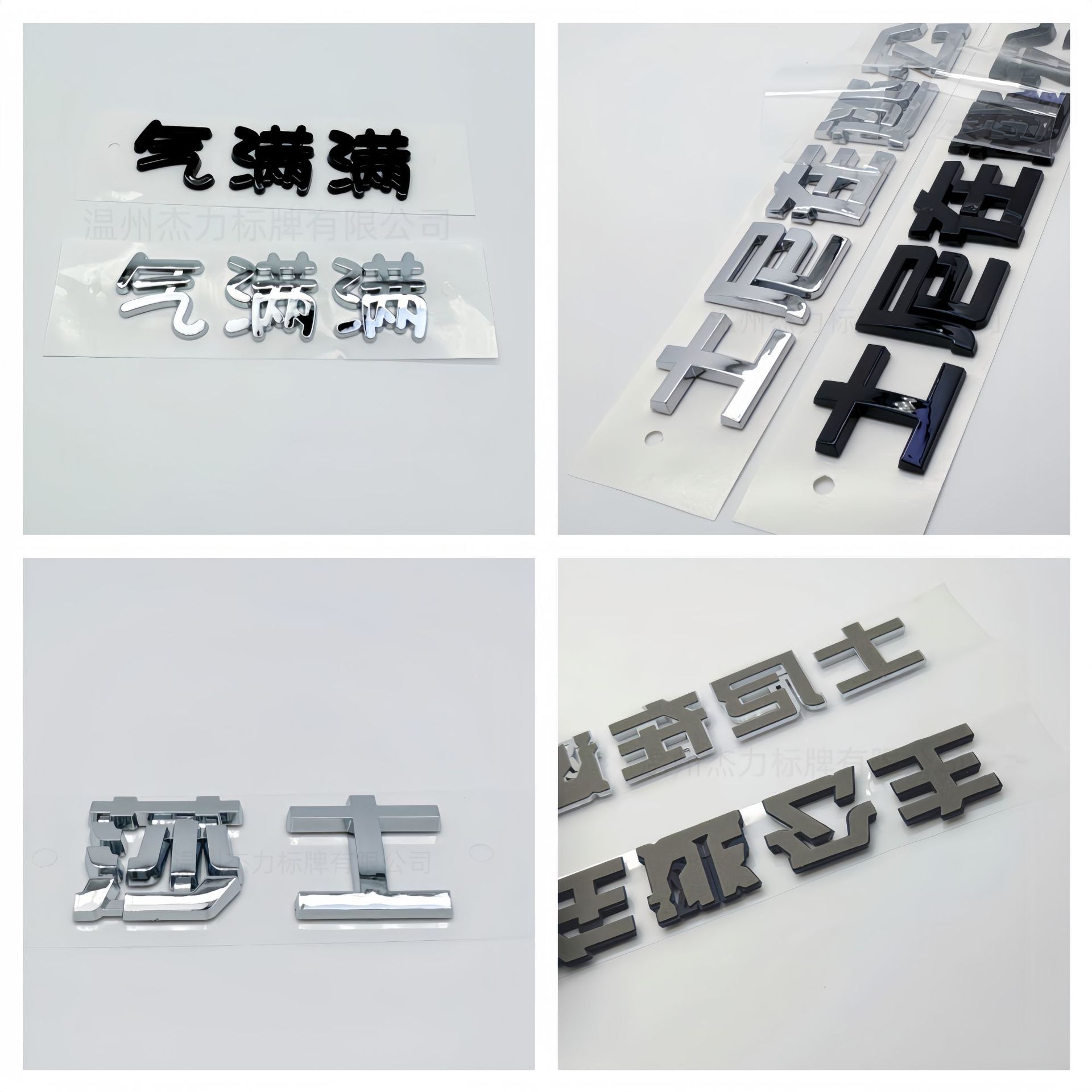 3D трехмерная наклейка на хвост автомобиля Tips Nini Escape Princess полна энергии и Sasha BYD креативная декоративная наклейка на хвост автомобиля