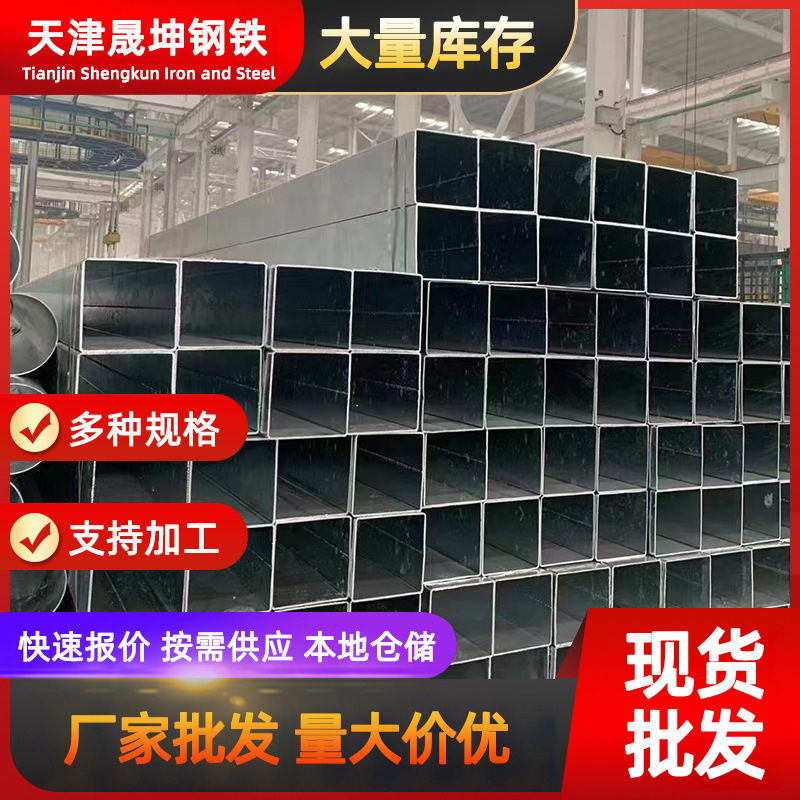 Factory Direct Supply S350 Zinc-Aluminum-Magnesium Square Tube 40*60 Square Tube for Engineering Construction Sites