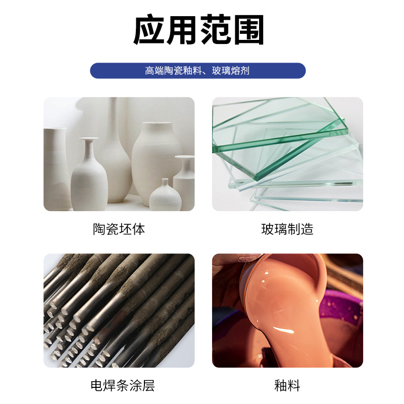 11 Potassium 2.9 Sodium Washed Potassium Sodium Stone Powder 100 Mesh High Content High Purity Electric Glaze Ceramic Frit