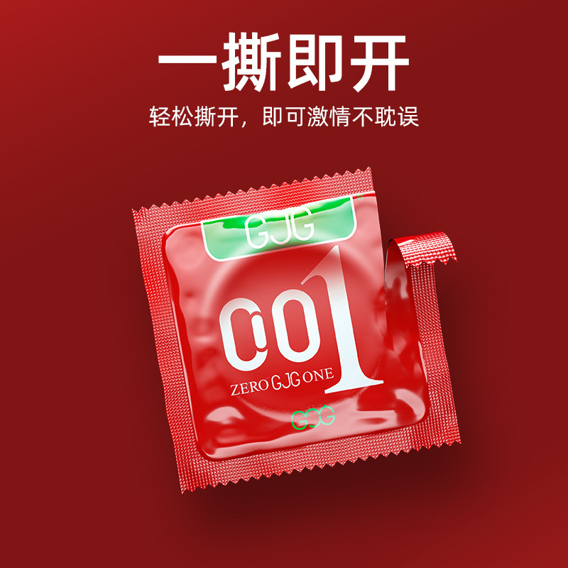 Bulk contraceptive condoms low-cost ultra-thin e-commerce gifts for family planning products for adult sex male spot wholesale