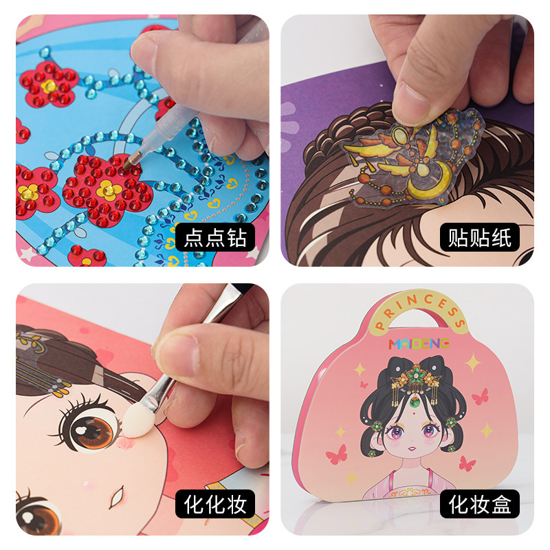 Детская ручная работа DIY игрушка тихая книга наряд наклейка блестящий принцесса косметичка наклейка пазл игрушка