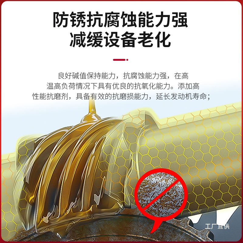 Great Wall Zunlong Diesel Engine Oil T30015W-40 Agricultural Horizontal Bar Diesel Engine Oil Excavator 18 Liters Special