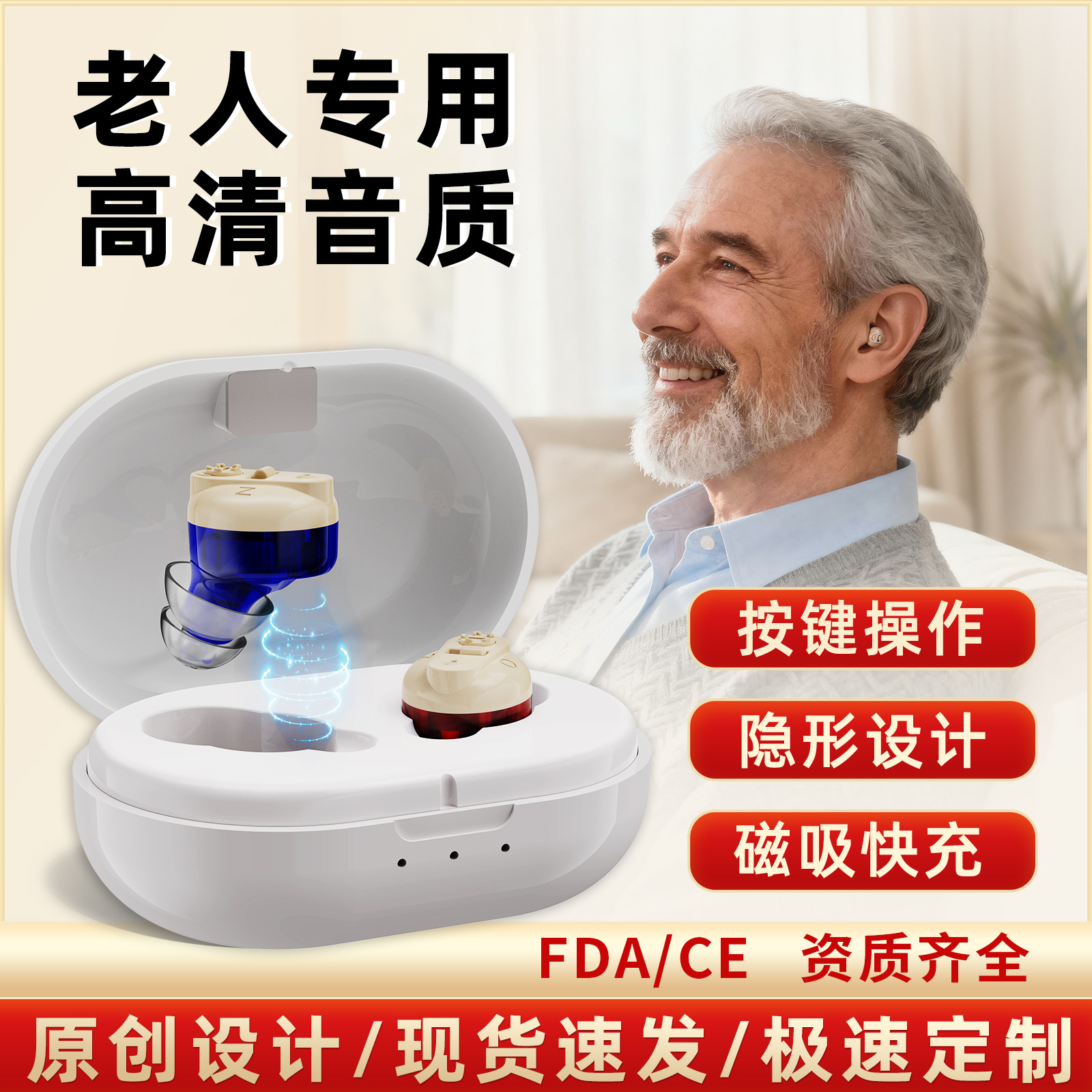 Кросс-бордерный слуховой аппарат с магнитным зарядным кейсом типа в ушной канал, усилитель звука, снижение шума для пожилых, в наличии, оптовая продажа