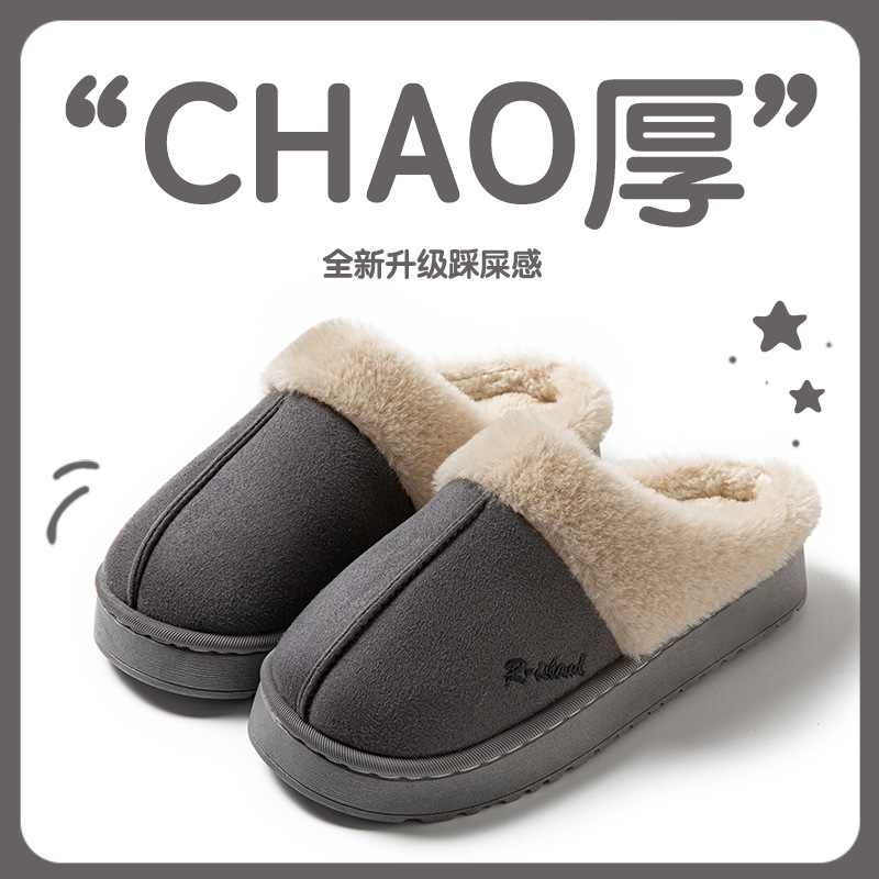 Cross-Border Cotton Slippers for Women, Suede Slippers, New Winter Outer Wear, Large Fur Slippers, Men's Home Slippers