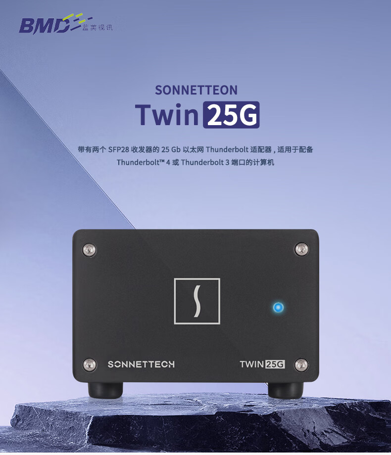 Sonnet Twin25G-Tb Dual 25g Sfp+ Optical Port Thunderbolt Adapter Converter Adapter 10g Turn