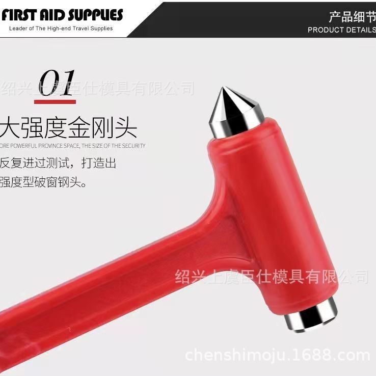 Car emergency safety hammer multi-function two-in-one survival hammer long handle broken window artifact outdoor emergency hammer cutting
