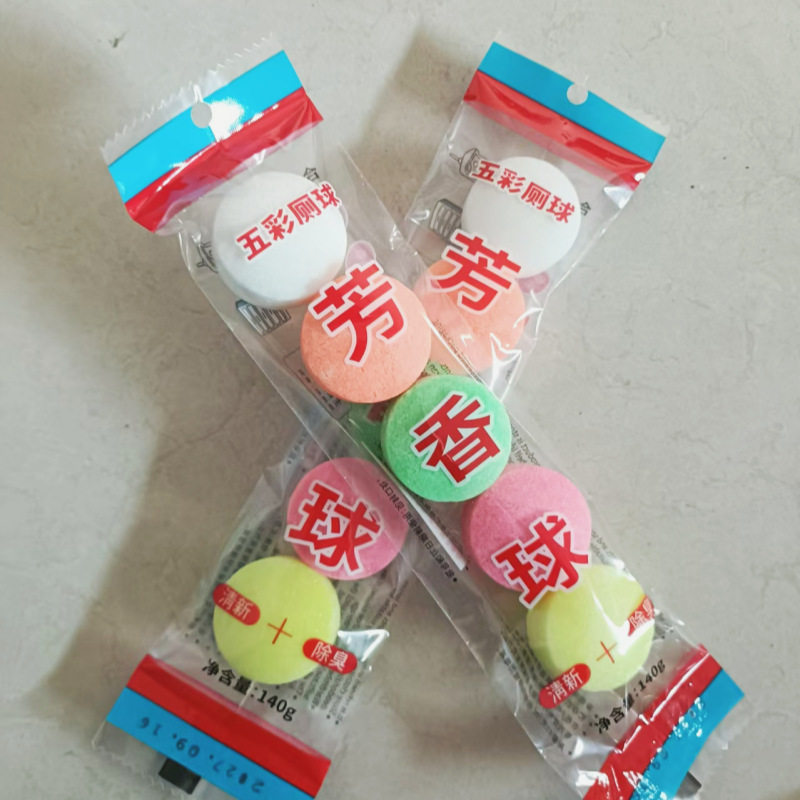 Factory wholesale men's urinal deodorant ball toilet deodorant toilet ball toilet aromatic ball toilet perfume ball