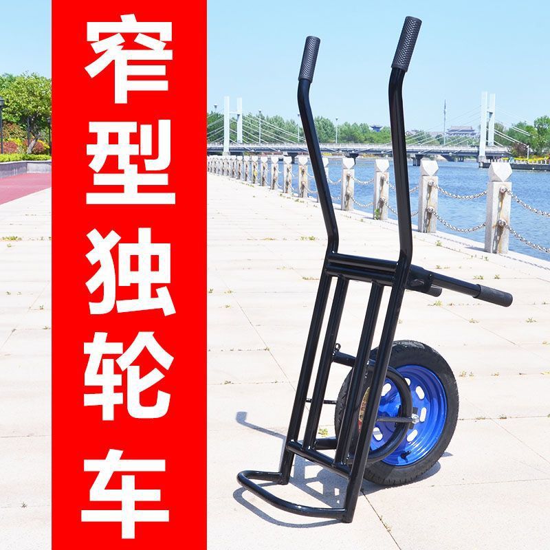 Small Unicycle, Small Chicken Cart, Single Wheel Trolley, Small Single Door Greenhouse, Agricultural Household Vegetable and Fruit Transporter