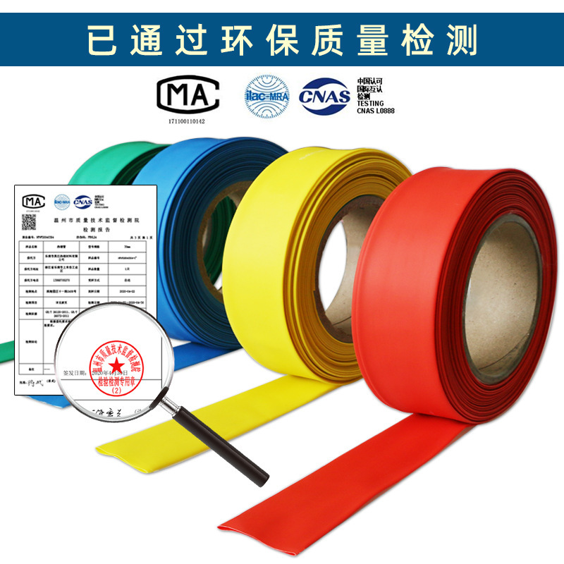 Heat Shrink Tube Insulating Sleeve 2 Times Shrink Universal Wire Conduit Electrical Wiring Household Data Line Protective Sleeve