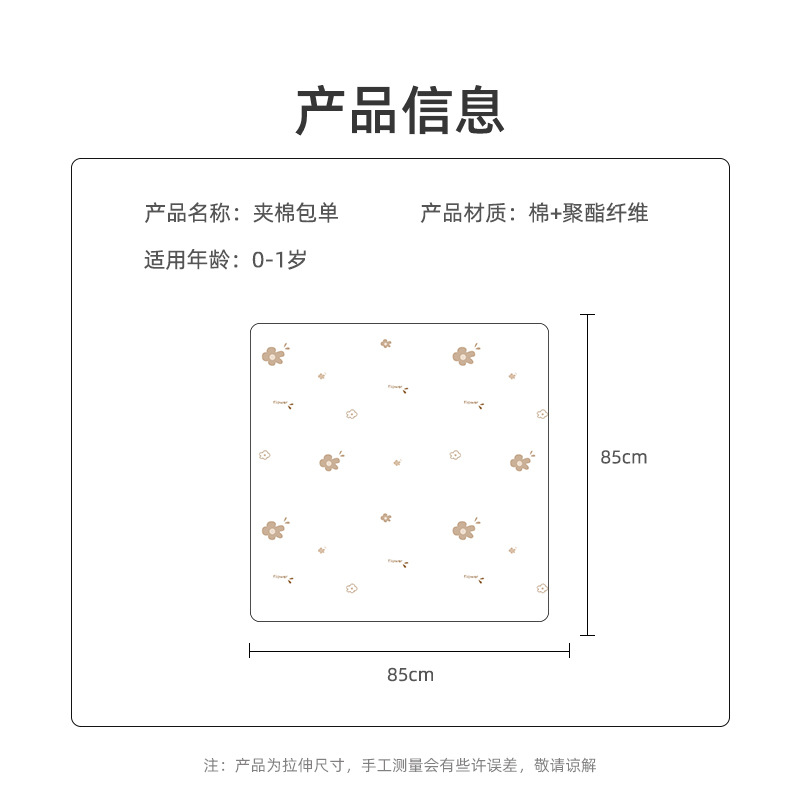 Soft Yun delivery room baby wrap cotton Class a autumn and winter thickened package single birth baby wrap towel newborn swaddling towel