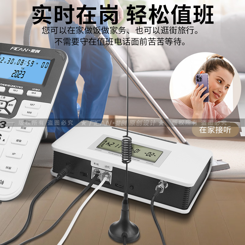 On-Duty Phone Call Transfer Device Transfers Wired to Wireless Platform Duty Check Machine Internal Line Landline to Mobile Phone Call
