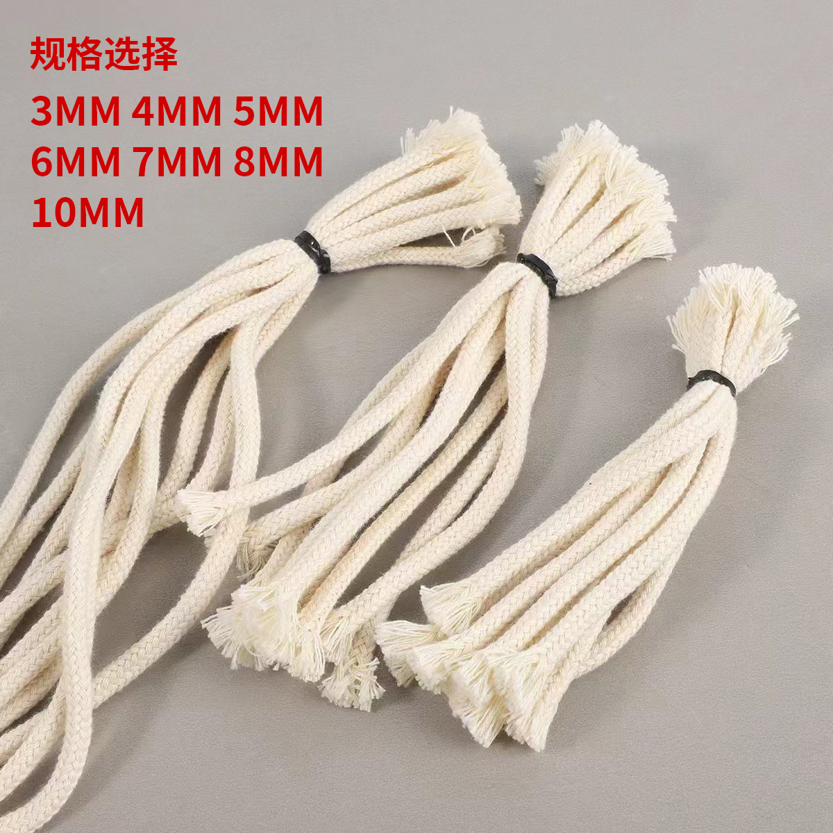 Оптовая поставка фитиля для спиртовой лампы из хлопкового каната, утолщенный, чистый хлопковый фитиль