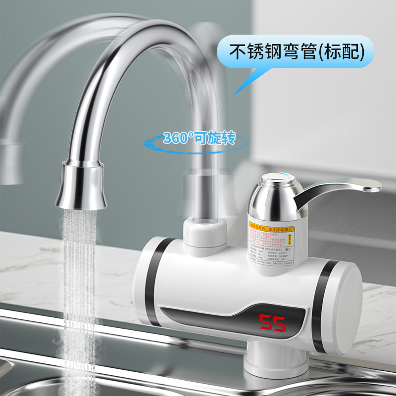 Household Electric Hot Water Faucet Instant Heating Kitchen Dishwashing Three-Second Quick Water Heating Hot Water Faucet