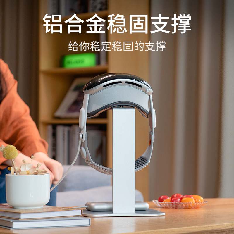 Vision pro Stand Accessories Desktop Storage VR Glasses Storage Rack Display Stand Head Display Bracket