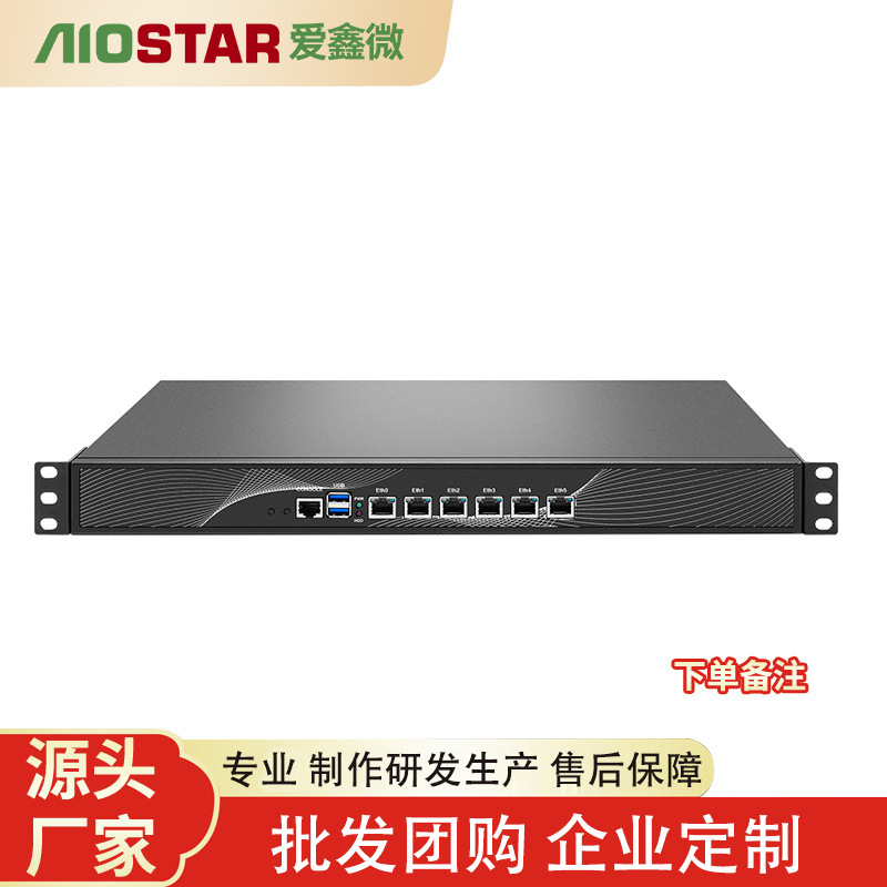 Аппаратная платформа сетевой безопасности Aiostar, промышленный класс, msata/sata хранилище, функция амортизации, 6 гигабитных портов