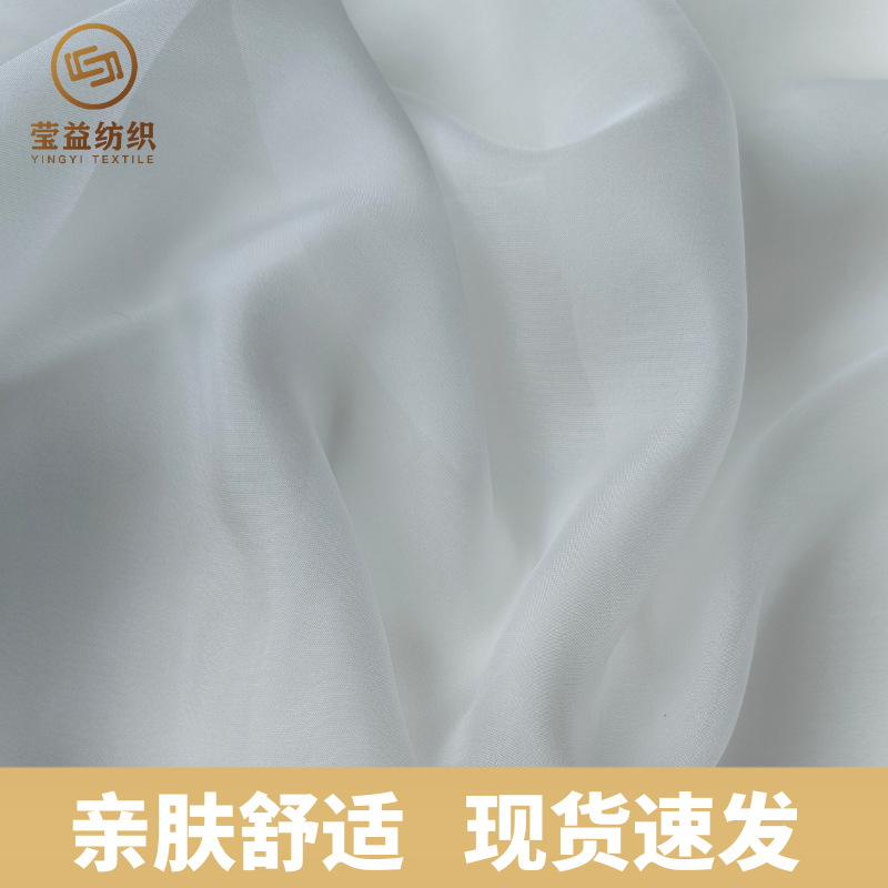 Postage 5/6/8 Mmi Silk Chiffon Yarn 100 Silkworm Silk Fabric Xia dress Han Garment Fabric Factory