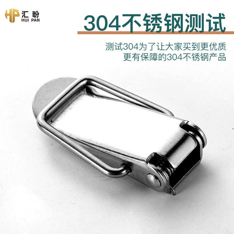 304 Stainless Steel Spring Latch Duckbill Buckle for Flight Cases, Insulated Boxes, Tool Bags, and Honey Crates