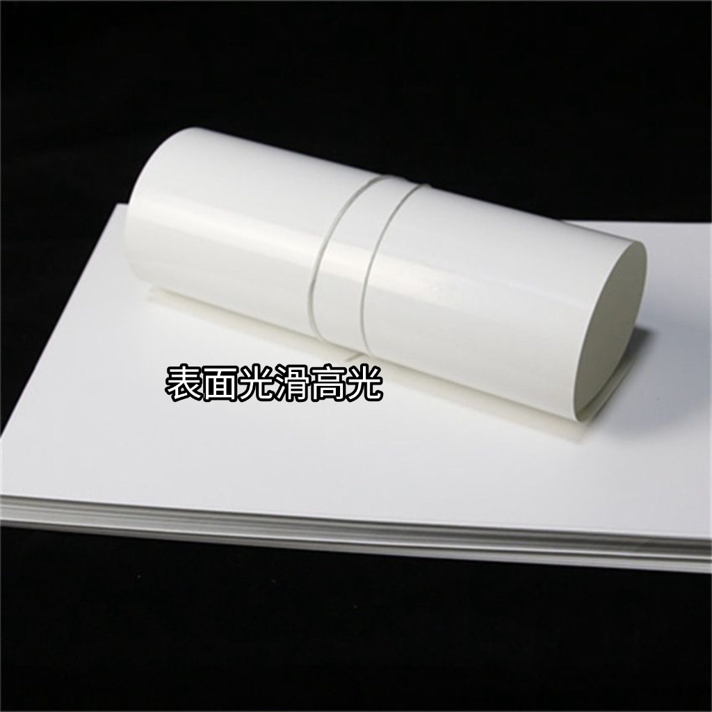 Full-Coverage Coated Paper Large Sheet Double-Sided High-Gloss 128g Inkjet Printing Photo Paper White Card Business Card Color Inkjet Coated Paper 300g