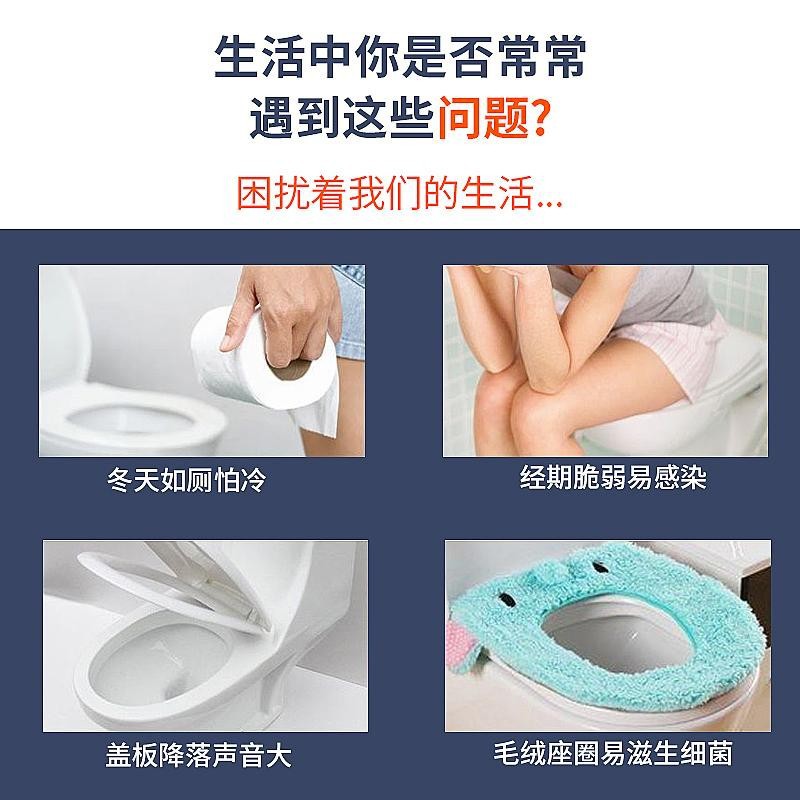Universal Toilet Slow Down Toilet Cover Intelligent Heating Constant Temperature Cover Seat Ring Anti-leakage U-type V-type O-type Cover