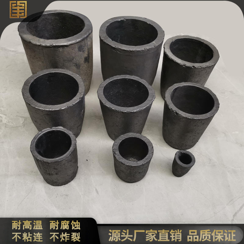 Silicon carbide graphite crucible copper, aluminum, gold, silver and other non-ferrous metals melting laboratory clay graphite crucible
