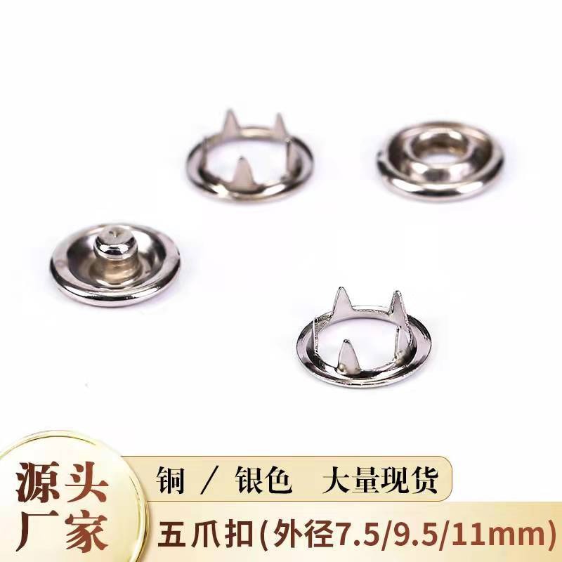 Five-claw buckle combination suit 9.5mm installation tool five-claw metal pliers buckle installation pliers female buckle factory