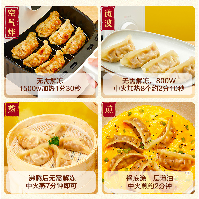 Zhengda Breakfast Steamed Dumpling Corn Vegetable Pork Fried Dumpling Semi-finished Frozen Food Fried Dumpling Brand Zaoying Sample