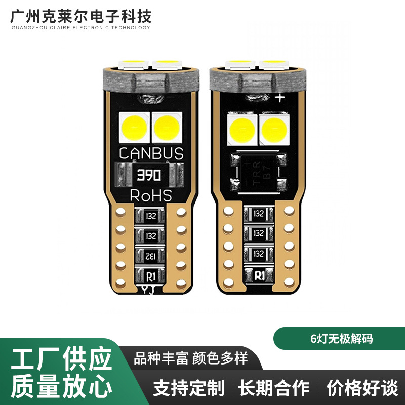 Производство автомобильной светодиодной лампы T10 3030 6 светов декодирование безэлектродного бокового света 12v декодирование маленький свет чтения