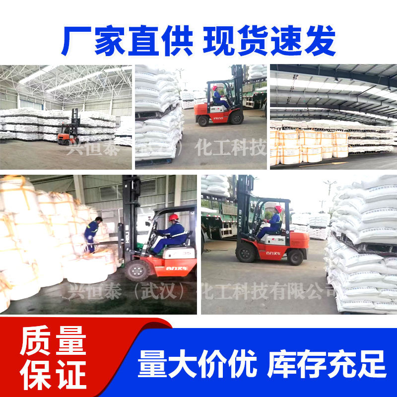 Hubei Spot Magnesium Hydroxide Can Be Shipped in Small Quantities. Magnesium Hydroxide Can Be Sold in Single Packages. Magnesium Hydroxide