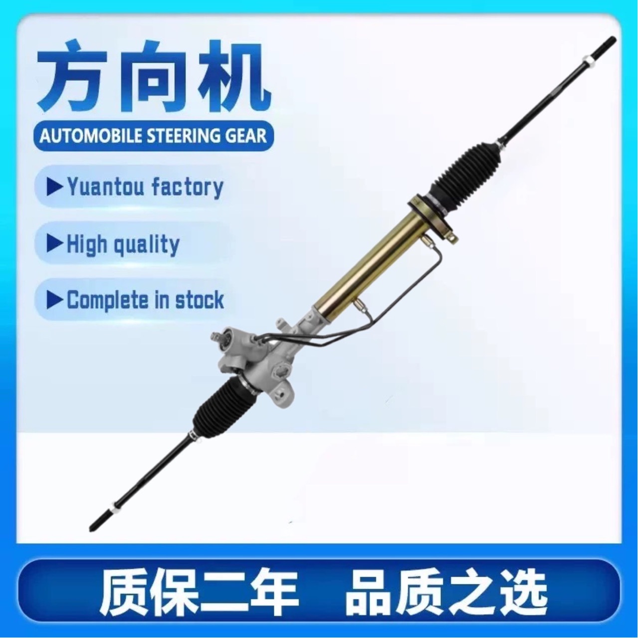 Рулевая рейка для Volkswagen Jetta Golf A3 1993- 1H1422055